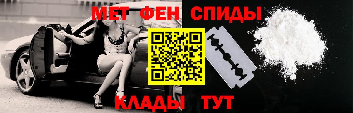 Amphetamine 97%    как зайти  Щёлково  Вход с VPN  Амфетамин 