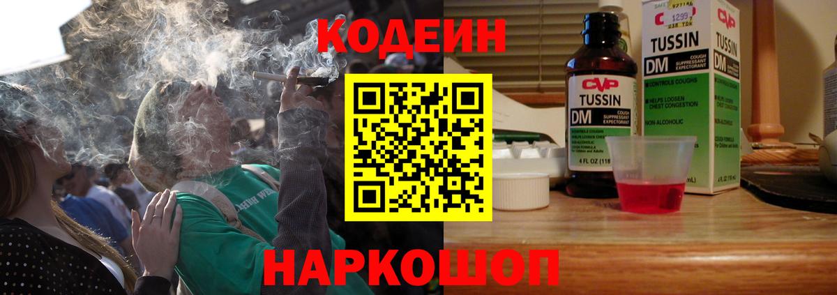 НБОМе Щёлково