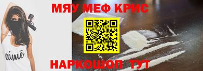 мескалин Малгобек