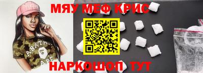 мескалин Малгобек