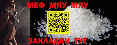 амф Мариинск