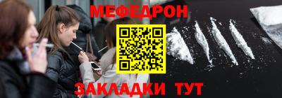 амф Мариинск