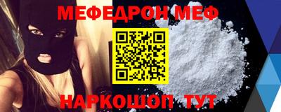 мескалин Малгобек