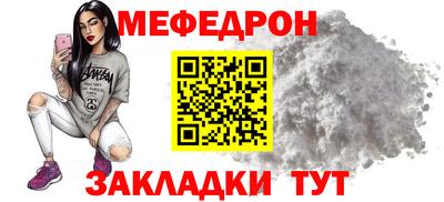 мескалин Малгобек