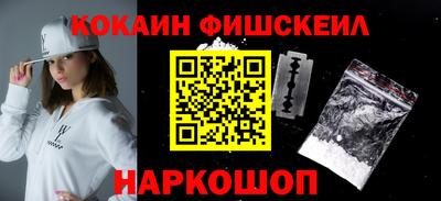 шишки Малоярославец
