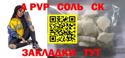 амф Мариинск