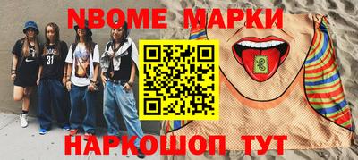 шишки Малоярославец