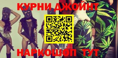 шишки Малоярославец