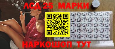 мескалин Малгобек