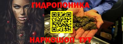 мескалин Малгобек