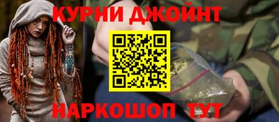 шишки Малоярославец