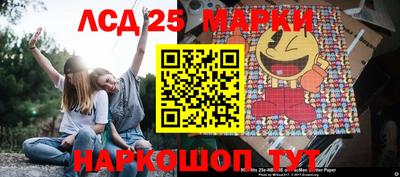 амф Мариинск