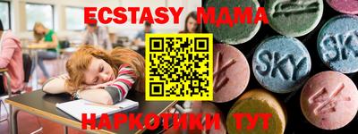 амф Мариинск