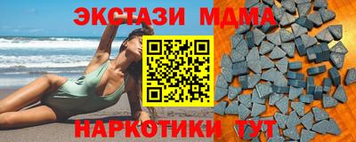 шишки Малоярославец