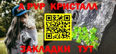 амф Мариинск