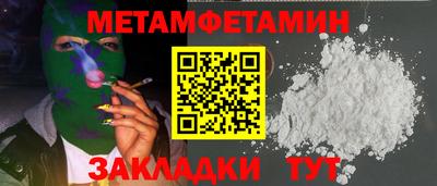 амф Мариинск