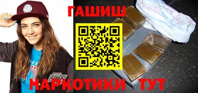 мескалин Малгобек