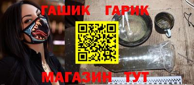 мескалин Малгобек