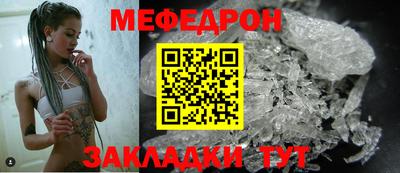 мескалин Малгобек