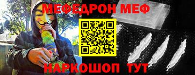 мескалин Малгобек