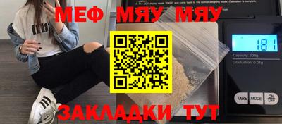 мескалин Малгобек