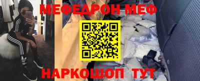 амф Мариинск