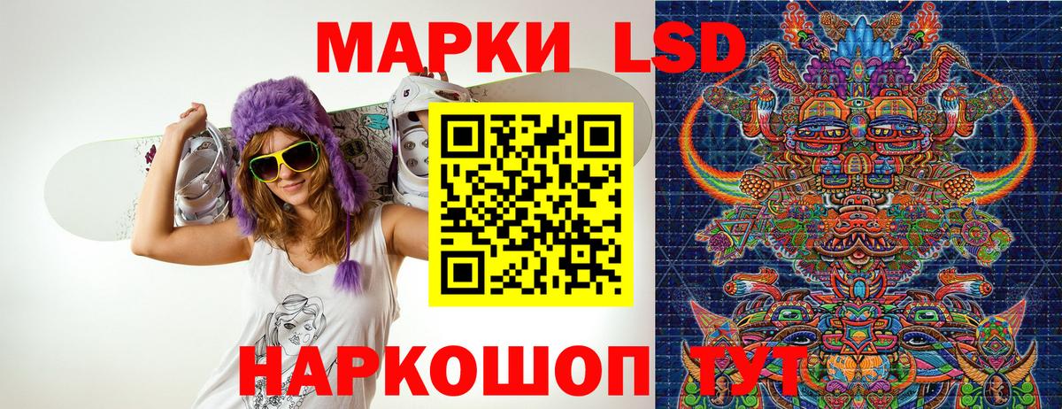 Марки 25I-NBOMe 1,5мг  Вход с VPN  Щёлково 