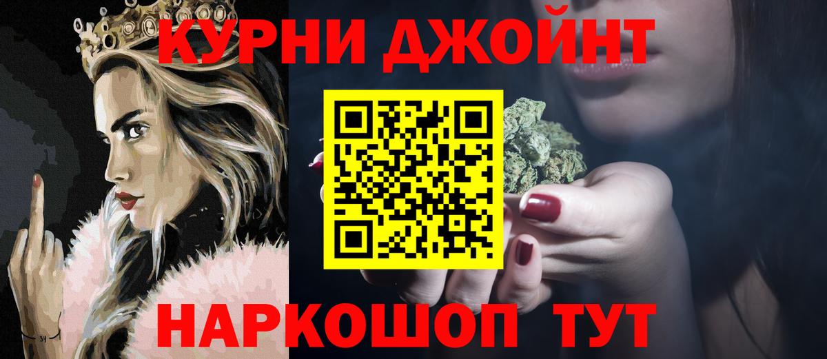 Бошки марихуана сатива  МАРИХУАНА MAZAR  Вход с VPN  Марихуана план  Щёлково 